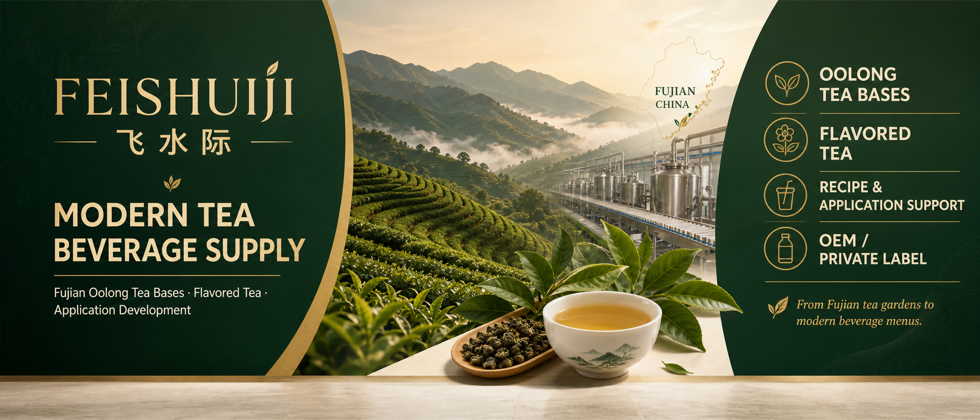 FEISHUIJI English factory backdrop showing Fujian tea mountains, tea processing, oolong tea bases, flavored tea and private-label beverage support